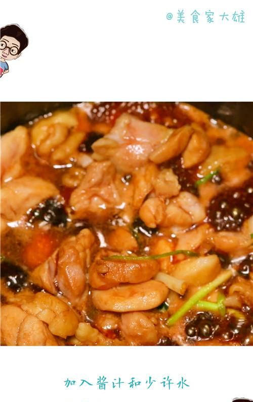 只有电饭锅可以做什么菜(煲仔饭怎么做用电饭锅做的)图44