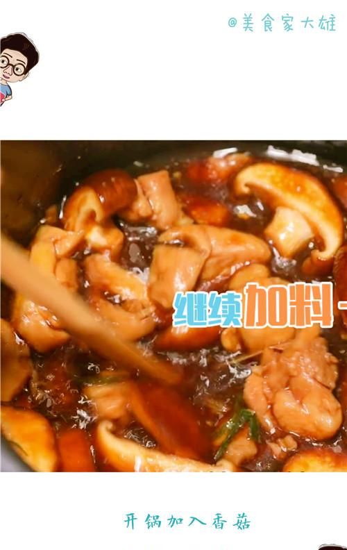 只有电饭锅可以做什么菜(煲仔饭怎么做用电饭锅做的)图45