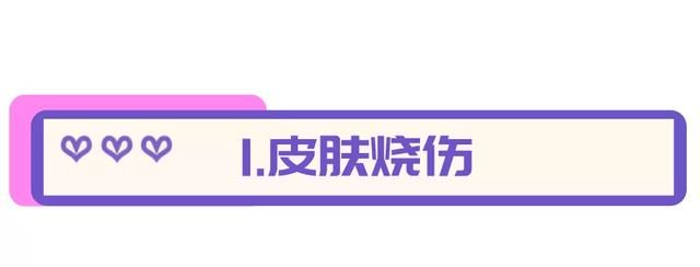 抗衰“新宠”热玛吉，功效真有这么神奇？别急！先了解这些再行动