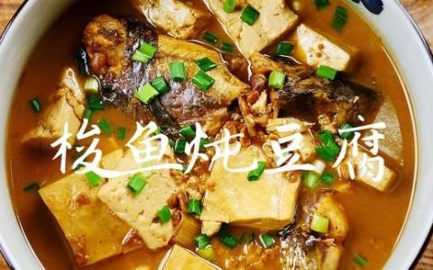 爱吃鱼的要收藏试试这个独特做法