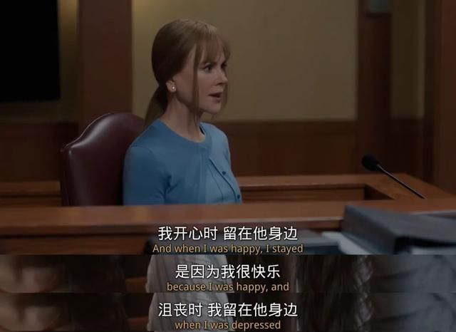 不断地逃避，试图给暴力者开脱…直到对方的暴力差点要了她的命…