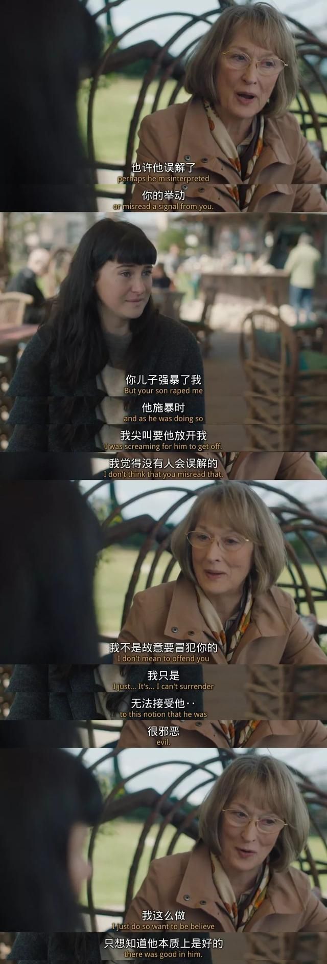 不断地逃避，试图给暴力者开脱…直到对方的暴力差点要了她的命…