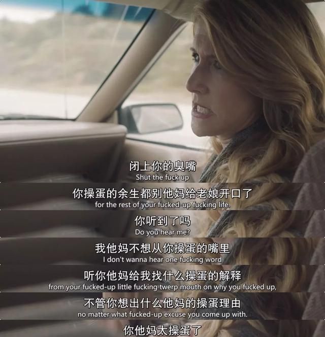 不断地逃避，试图给暴力者开脱…直到对方的暴力差点要了她的命…