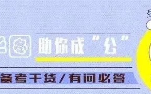 小学体育教资面试站立式起跑(小学体育立定跳面试试讲)