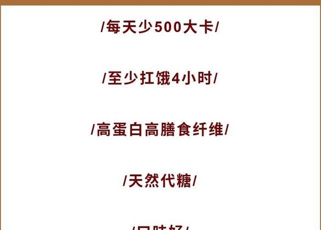 11款代餐粉实测，听我的，7天瘦5斤不是问题