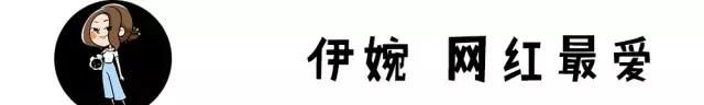 那些你绝对打得起的明星同款玻尿酸