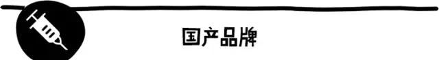 那些你绝对打得起的明星同款玻尿酸