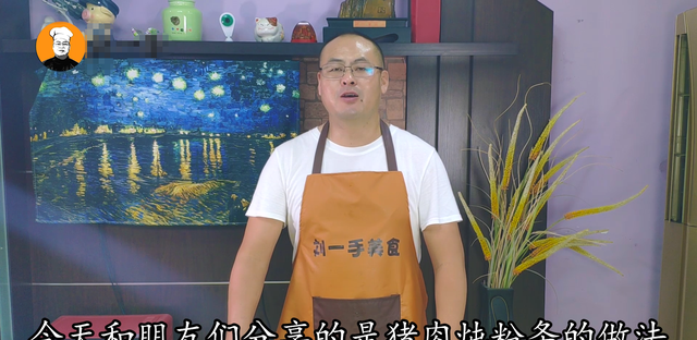 猪肉炖粉条家常做法，味道鲜美，猪肉软烂，粉条一点不粘锅