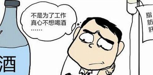 肝硬化有什么不能吃的吗(肝硬化哪些东西不能吃)图2