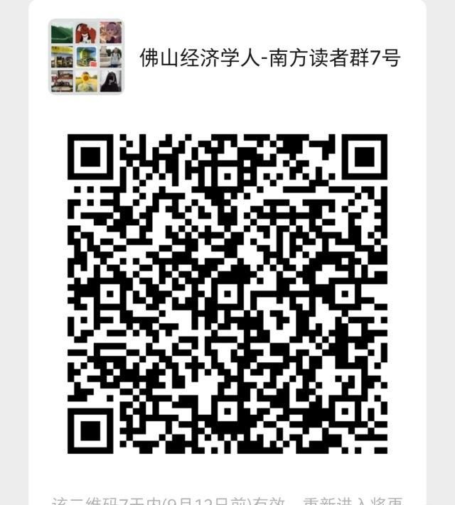 华昊华丰：专注变性淀粉，造出“工业味精”｜寻访南海隐形冠军