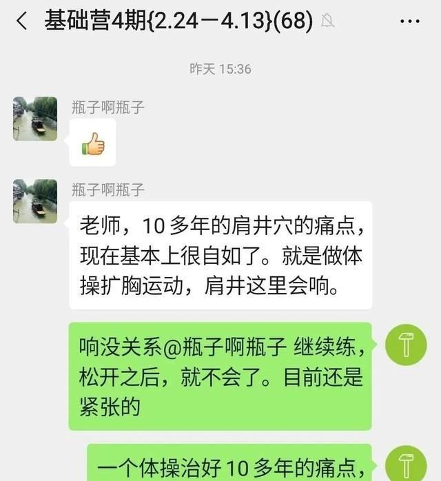 胖了怎么办(胖了怎么办呀)图3