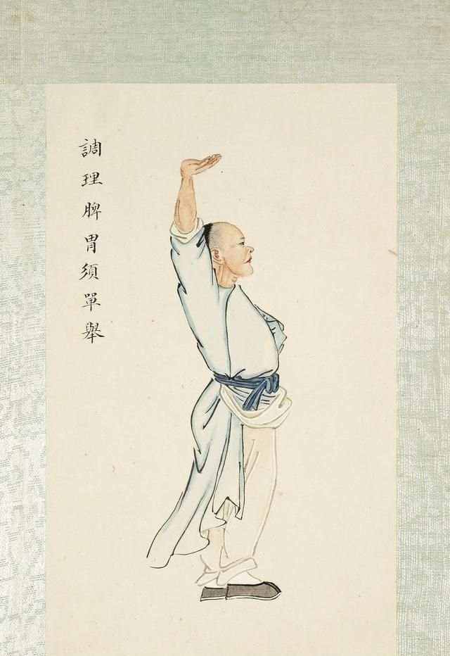 如何养心(如何养心肌)图9