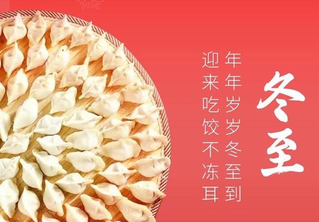 立冬第一碗饺子，必是羊肉胡萝卜馅，教你3个关键点，鲜嫩又多汁