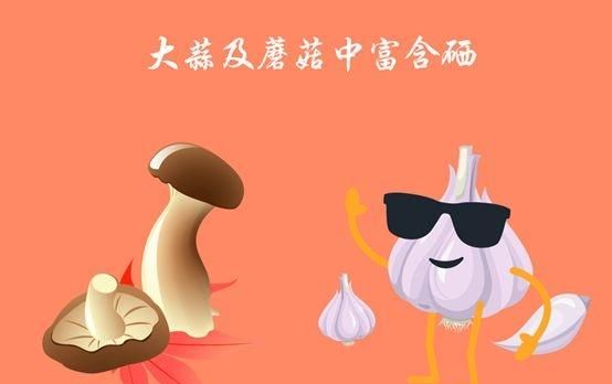 肿瘤术后吃什么图8
