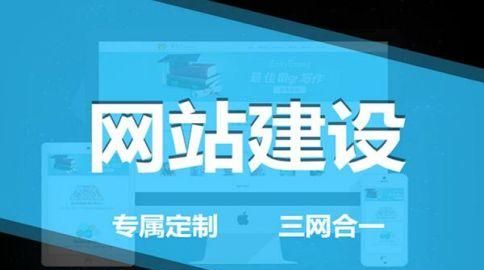 企业做网站建设的五大优点！2022年分享