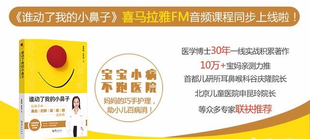 治疗慢性扁桃体发炎最有效的方法图3