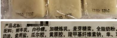 食品添加剂三大认识误区，你可能也有