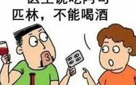 什么是胃出血(胃出血了应该怎么处理)