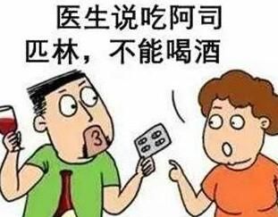 什么是胃出血(胃出血了应该怎么处理)图1