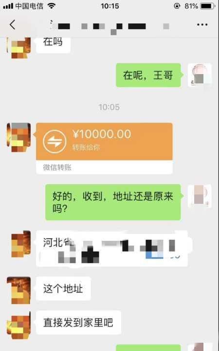 「听」上海警方破获非法出售玳瑁制品案，被制成眼镜架、梳子和手镯