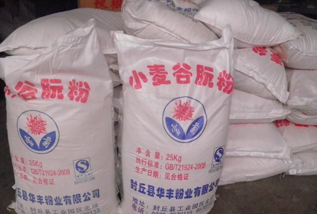 面筋要怎么做才好吃,面筋不烤怎么做好吃图3
