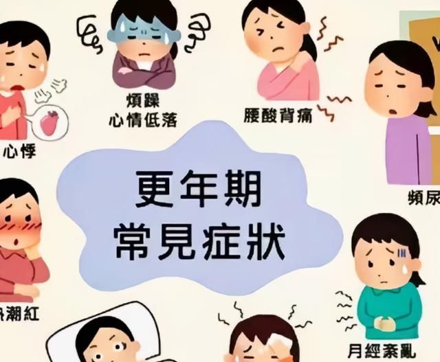 谷维素，除了改善失眠，常用于治疗这4种疾病