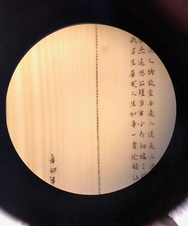 细刻技艺等6项成为静安区第三批区级非物质文化遗产代表性项目