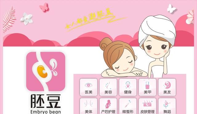 吃什么水果能保养皮肤,女性吃哪些水果可以保养皮肤图1