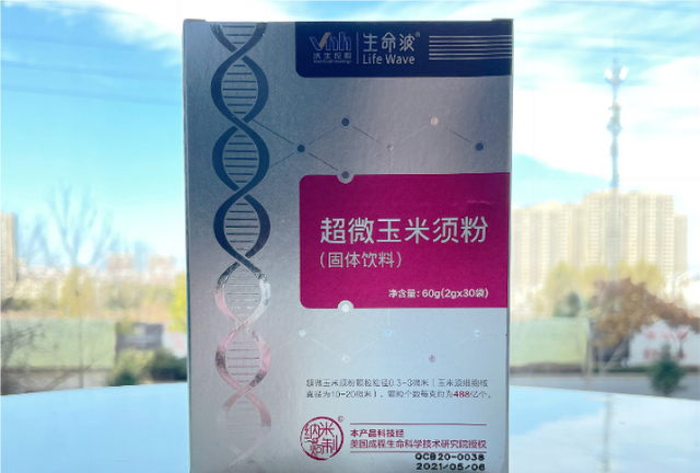 养生｜玉米须别乱扔了！这几个好处手到擒来