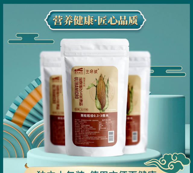 养生｜玉米须别乱扔了！这几个好处手到擒来