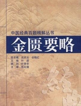 肾阳虚怎么调理(肾阳虚怎么调理最快方法)图5