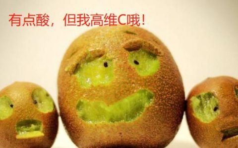 哪些水果含维生素c(哪些水果含维生素c还低糖)