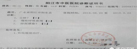 什么叫尘肺病?发病的主要原因,尘肺病分几级图2