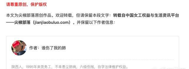 什么叫尘肺病?发病的主要原因,尘肺病分几级图7