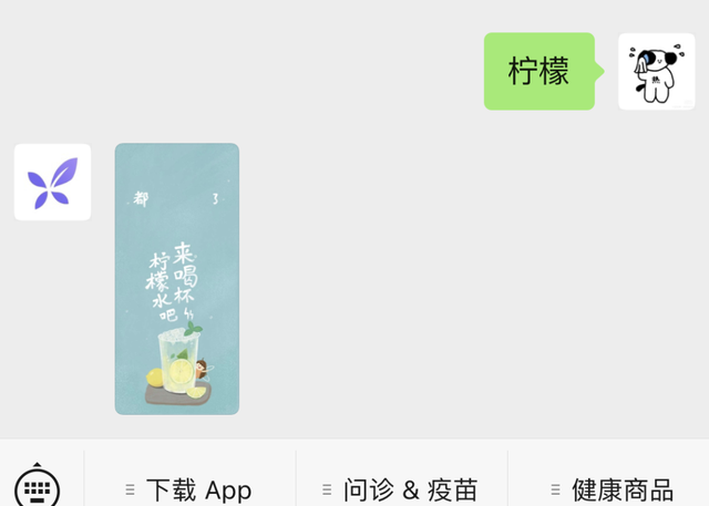 经常喝柠檬水，身体会有什么变化？