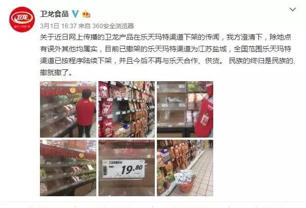 食品添加剂种类有哪些,常见食品添加剂有哪些种类图1