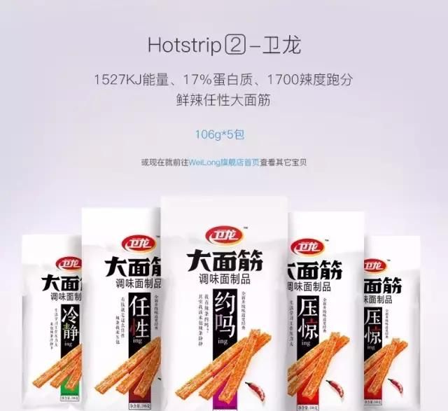 食品添加剂种类有哪些,常见食品添加剂有哪些种类图2