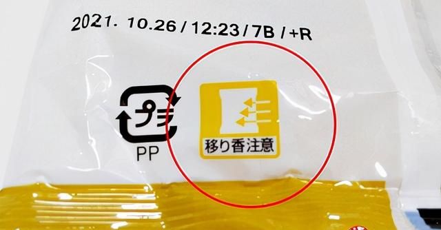「这个符号」只有日本泡面包装才会写！教你看懂日本食品包装标示