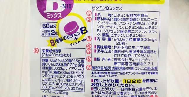 「这个符号」只有日本泡面包装才会写！教你看懂日本食品包装标示