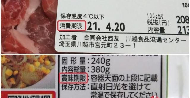 「这个符号」只有日本泡面包装才会写！教你看懂日本食品包装标示