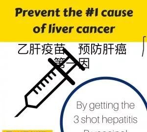 肝癌会传染吗,肝癌会传染吗可以一起吃饭生活吗图7