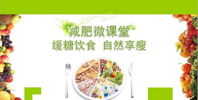 被神话的“左旋肉碱”，真的能用来减肥吗？