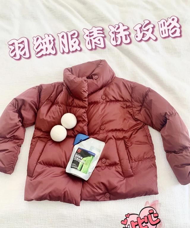 羽绒服上的油渍怎么清洗？教你几种小方法，简单实用还省钱