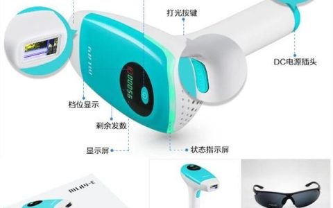 全世界最好用的脱毛仪,方便好用脱毛仪
