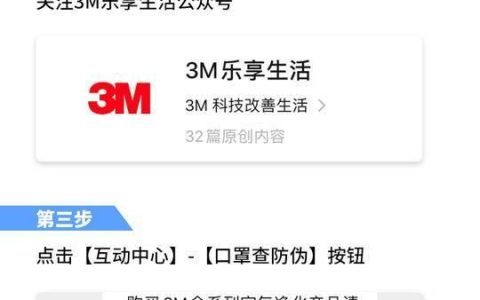 假3m口罩鉴别,5种正规口罩