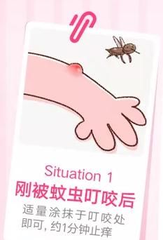 食用醋有哪些功效图2