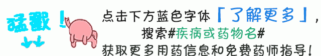 小康说药：雷贝拉唑钠肠溶胶囊能治疗十二指肠溃疡吗？