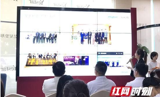 长沙艺星晶面假体新品发布会在长沙举行
