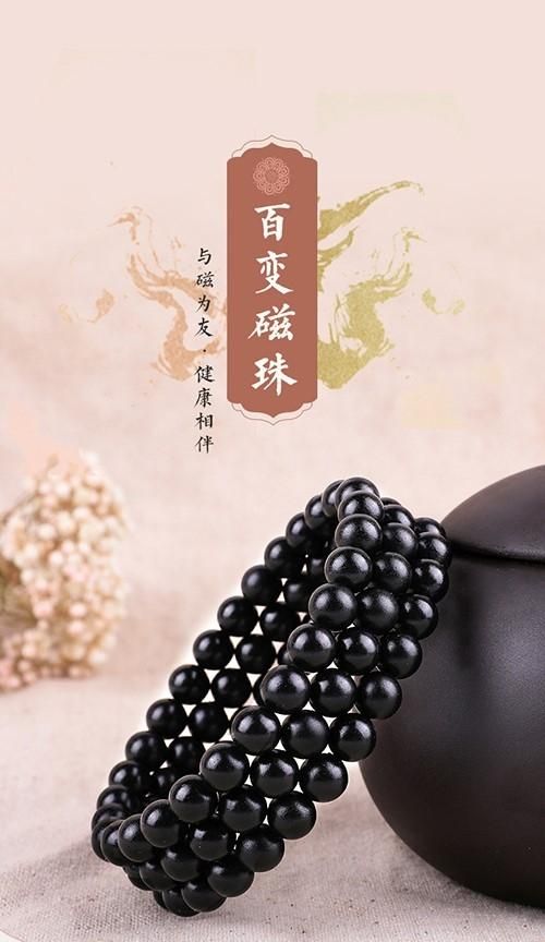 什么是磁疗,什么是磁疗作用图3