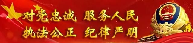 一线警察 | 你刚好需要 而我刚好符合